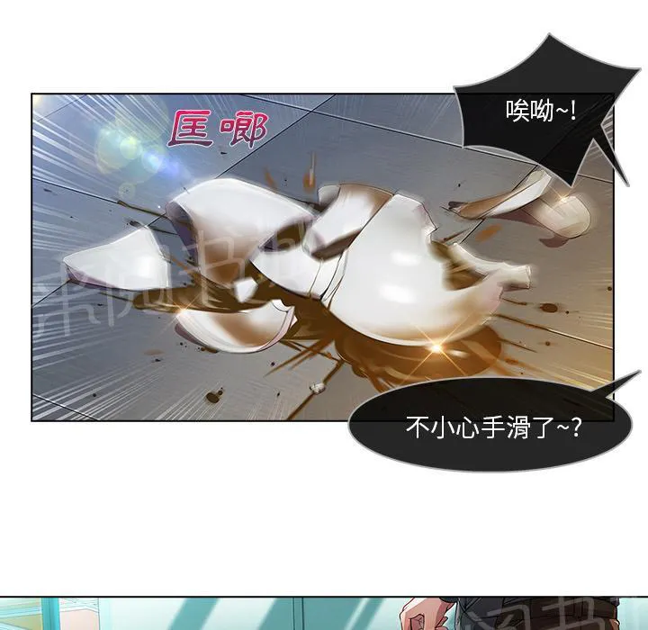 长腿姐姐全集免费漫画漫画,第15话 美女明星21图