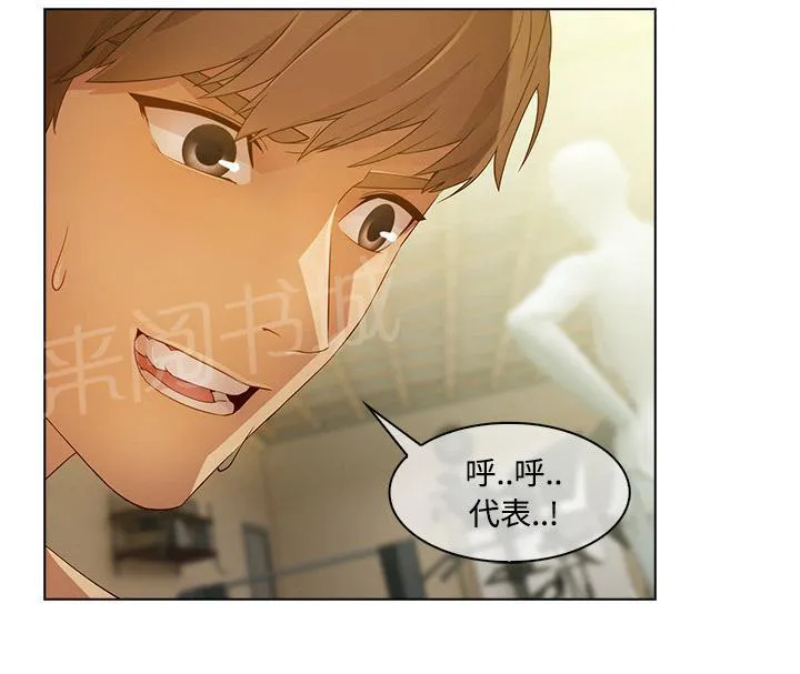 长腿姐姐漫画35话漫画,第22话 自慰37图