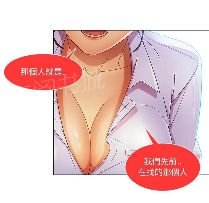 长腿姐姐全集免费漫画漫画,第15话 美女明星48图