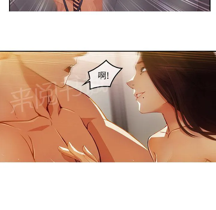 长腿姐姐漫画免费观看下拉式漫画,第21话 激烈2图
