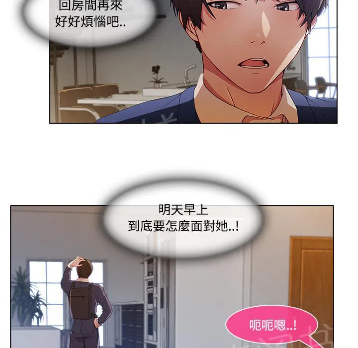 长腿姐姐漫画免费观看下拉式漫画,第24话 试探32图