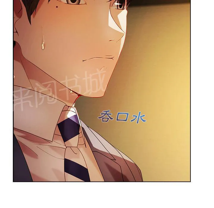 长腿姐姐漫画免费观看下拉式漫画,第24话 试探44图