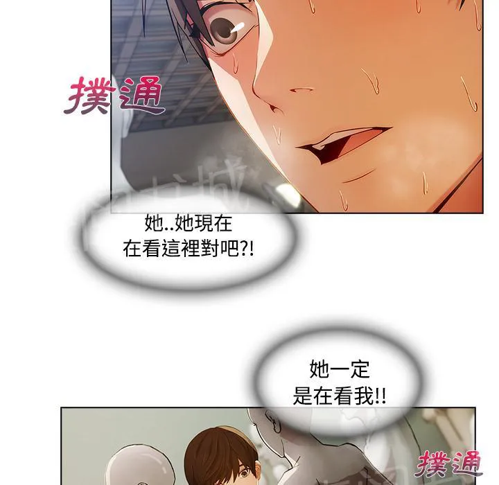 长腿姐姐漫画35话漫画,第22话 自慰22图