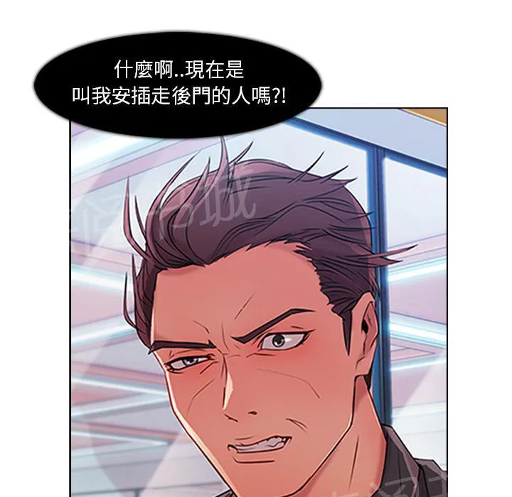 长腿姐姐全集免费漫画漫画,第14话 初入职场14图