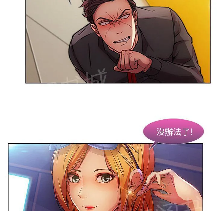 长腿姐姐全集免费漫画漫画,第15话 美女明星42图