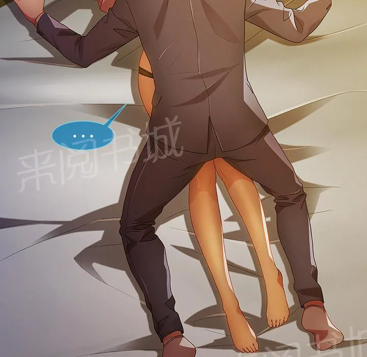 长腿姐姐漫画免费观看下拉式漫画,第24话 试探66图