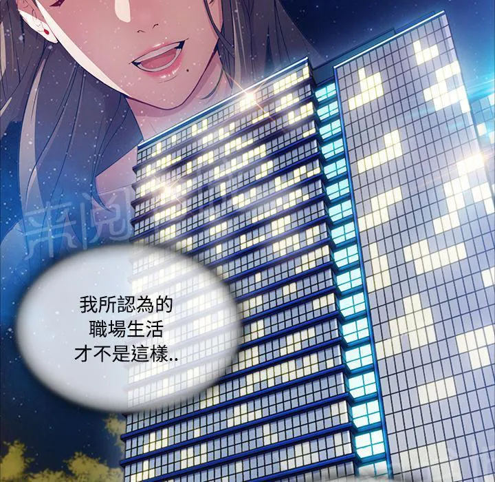 长腿姐姐漫画免费观看下拉式漫画,第24话 试探15图