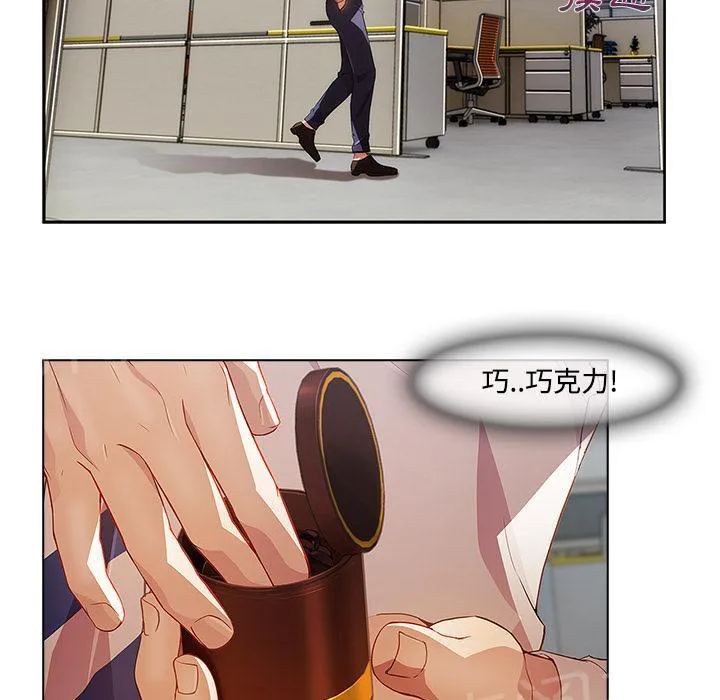 长腿姐姐漫画漫画,第23话 没有一件是顺利的25图