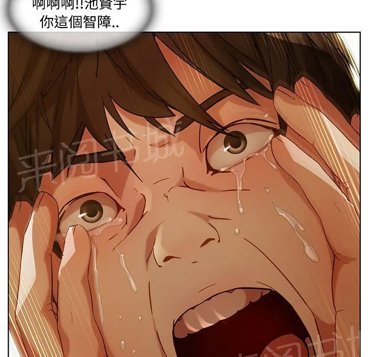长腿姐姐漫画漫画,第17话 差点被发现49图