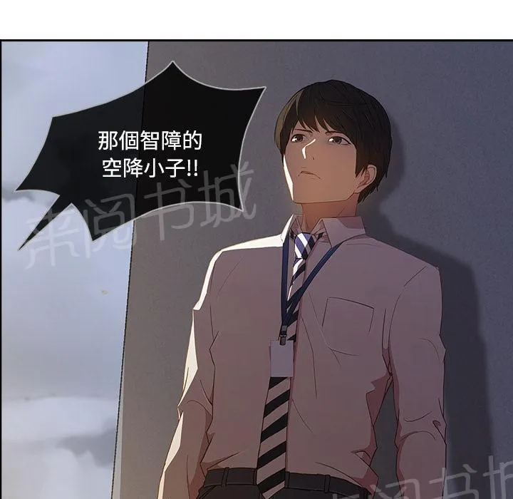 长腿姐姐漫画35话漫画,第19话 写真拍摄53图