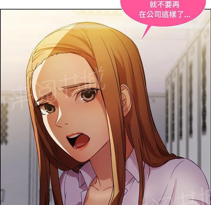 长腿姐姐漫画漫画,第17话 差点被发现36图