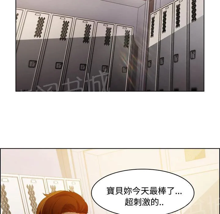 长腿姐姐漫画漫画,第17话 差点被发现34图