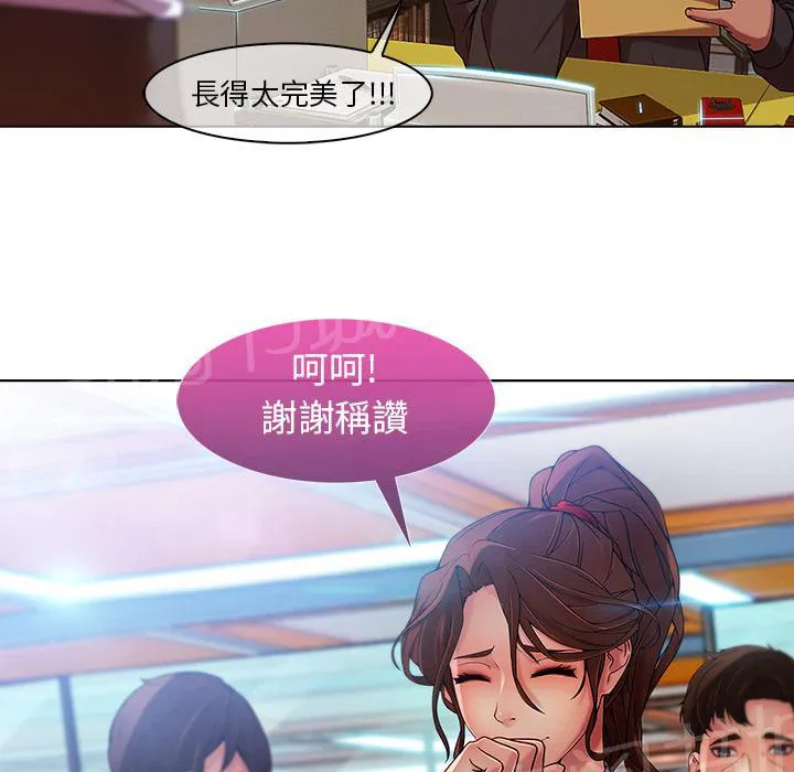 长腿姐姐绘本漫画,第13话 偷窥53图