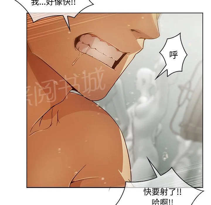 长腿姐姐漫画35话漫画,第22话 自慰29图