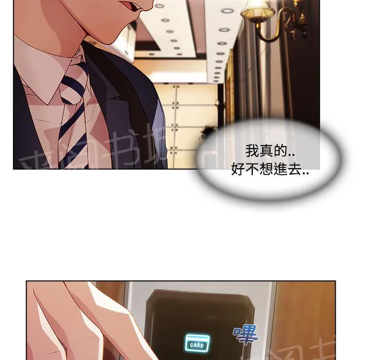长腿姐姐漫画免费观看下拉式漫画,第24话 试探25图