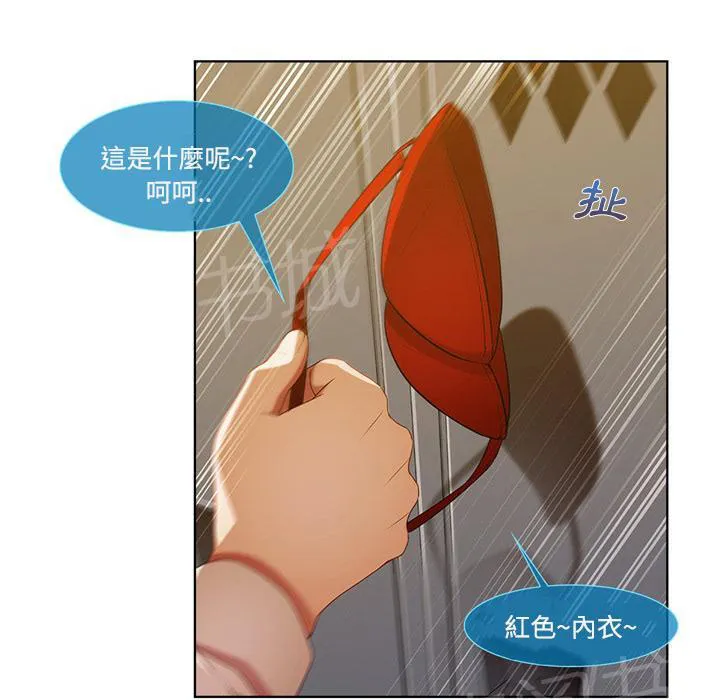 长腿姐姐漫画免费观看下拉式漫画,第16话 躲进储物柜39图