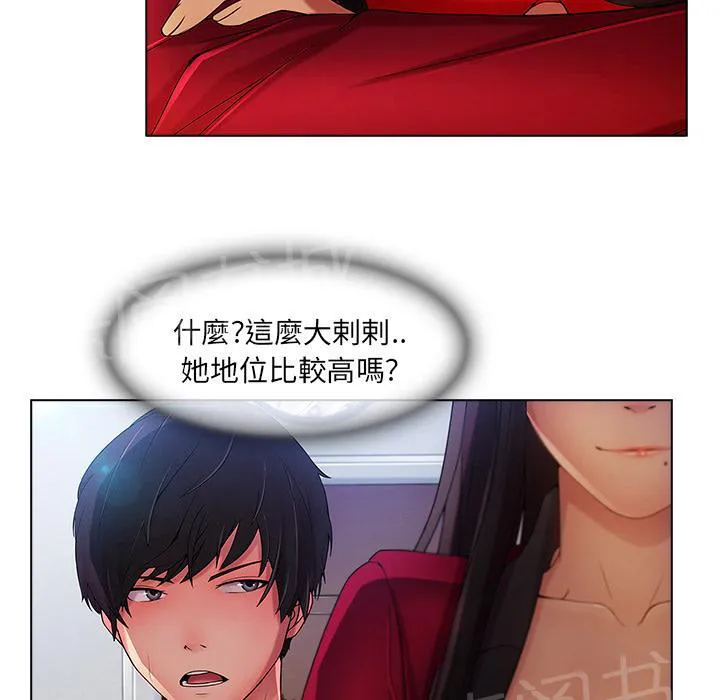 长腿姐姐绘本漫画,第13话 偷窥63图