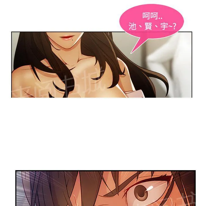长腿姐姐漫画漫画,第23话 没有一件是顺利的2图