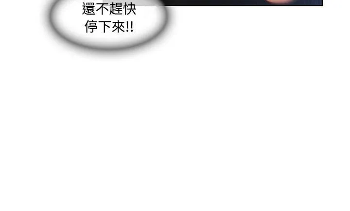 长腿姐姐漫画漫画,第17话 差点被发现27图