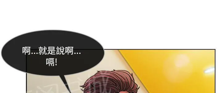 长腿姐姐全集免费漫画漫画,第15话 美女明星41图