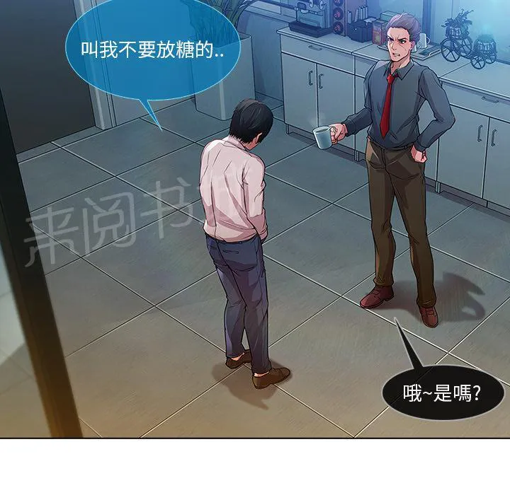 长腿姐姐全集免费漫画漫画,第15话 美女明星20图