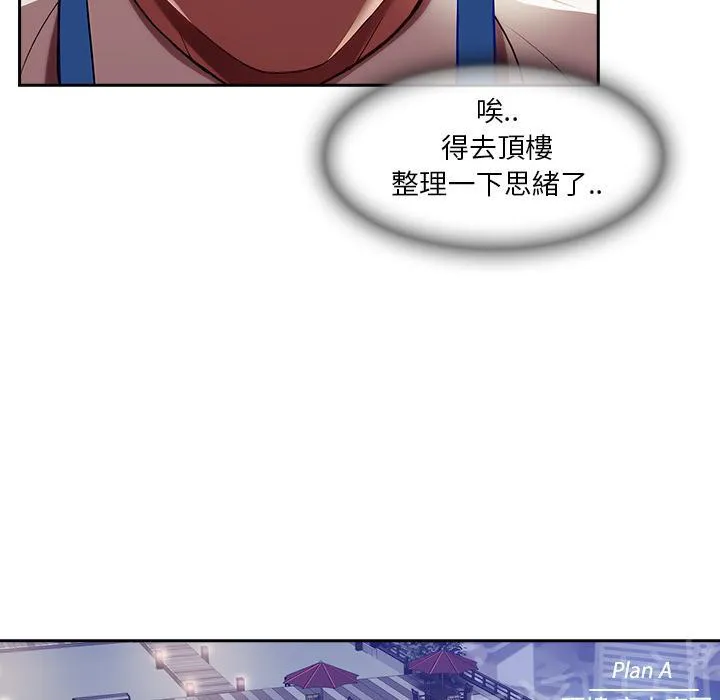 长腿姐姐漫画35话漫画,第19话 写真拍摄9图