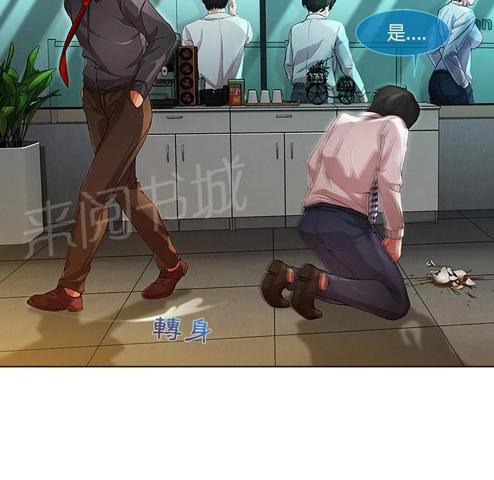 长腿姐姐全集免费漫画漫画,第15话 美女明星29图