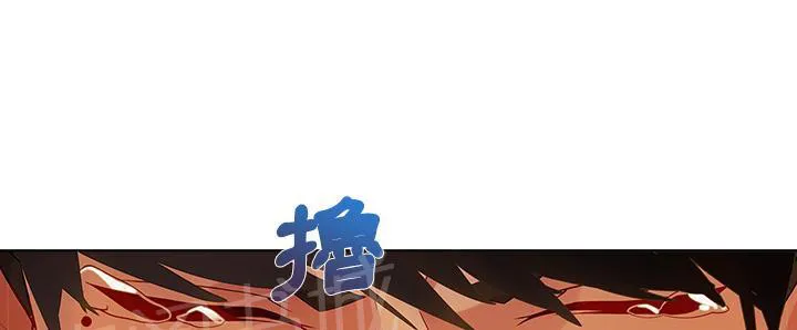 长腿姐姐漫画35话漫画,第22话 自慰33图