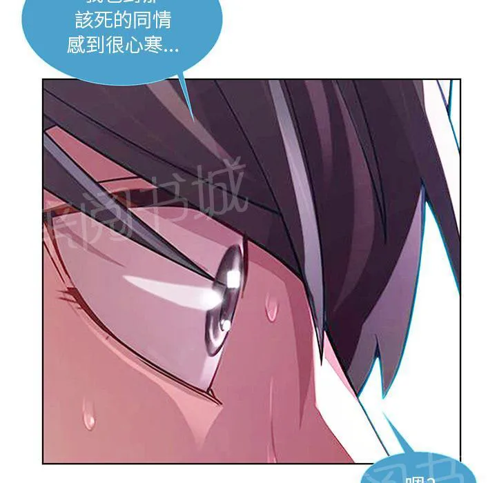 长腿姐姐漫画漫画,第18话 逃跑10图