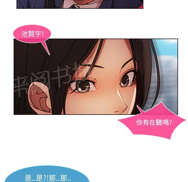长腿姐姐绘本漫画,第13话 偷窥15图