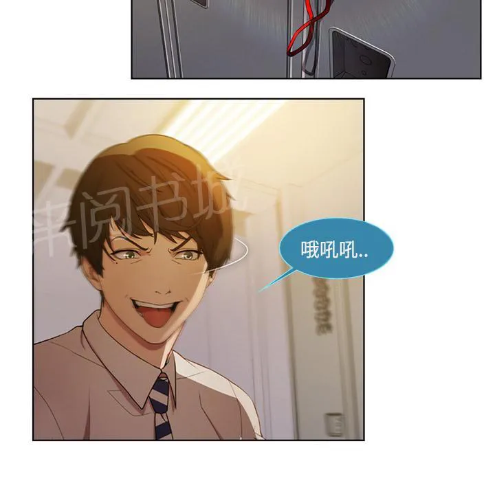 长腿姐姐漫画免费观看下拉式漫画,第16话 躲进储物柜38图