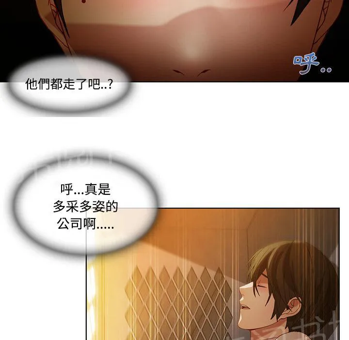 长腿姐姐漫画漫画,第17话 差点被发现69图