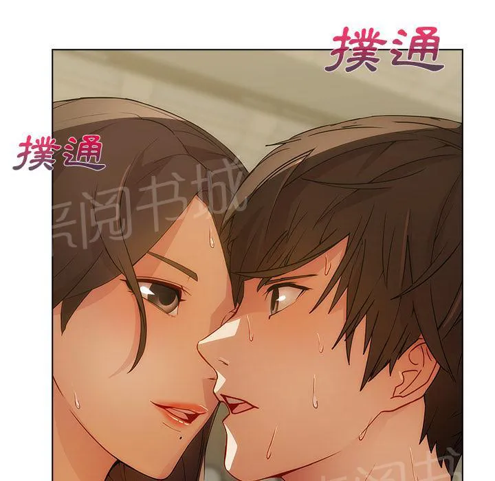 长腿姐姐漫画漫画,第23话 没有一件是顺利的11图