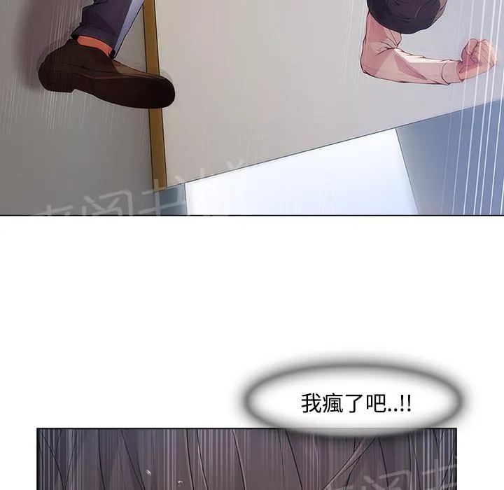 长腿姐姐漫画漫画,第23话 没有一件是顺利的18图