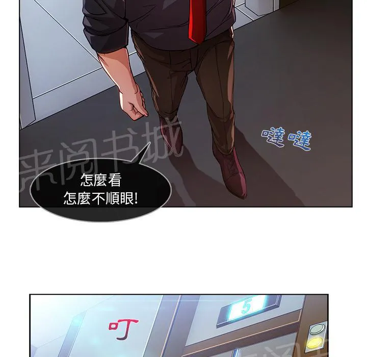 长腿姐姐全集免费漫画漫画,第15话 美女明星31图