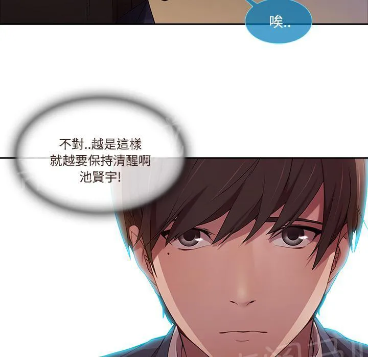 长腿姐姐漫画免费观看下拉式漫画,第24话 试探17图