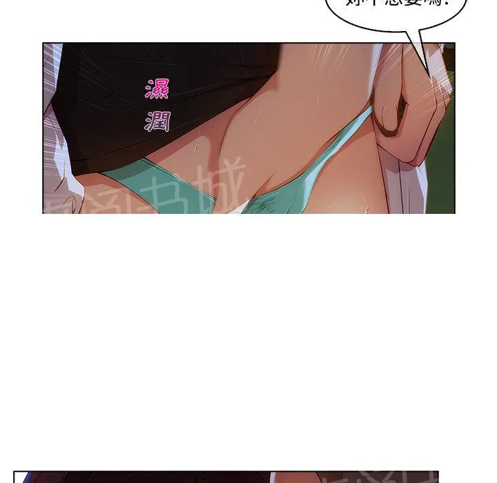 长腿姐姐漫画35话漫画,第19话 写真拍摄27图