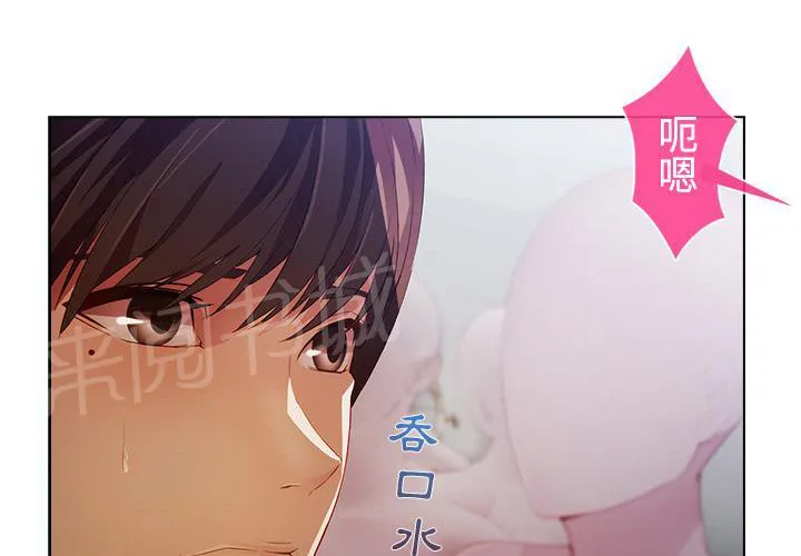 长腿姐姐漫画免费观看下拉式漫画,第21话 激烈34图