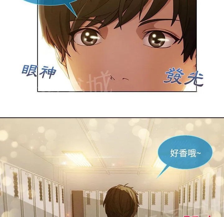 长腿姐姐漫画免费观看下拉式漫画,第16话 躲进储物柜35图
