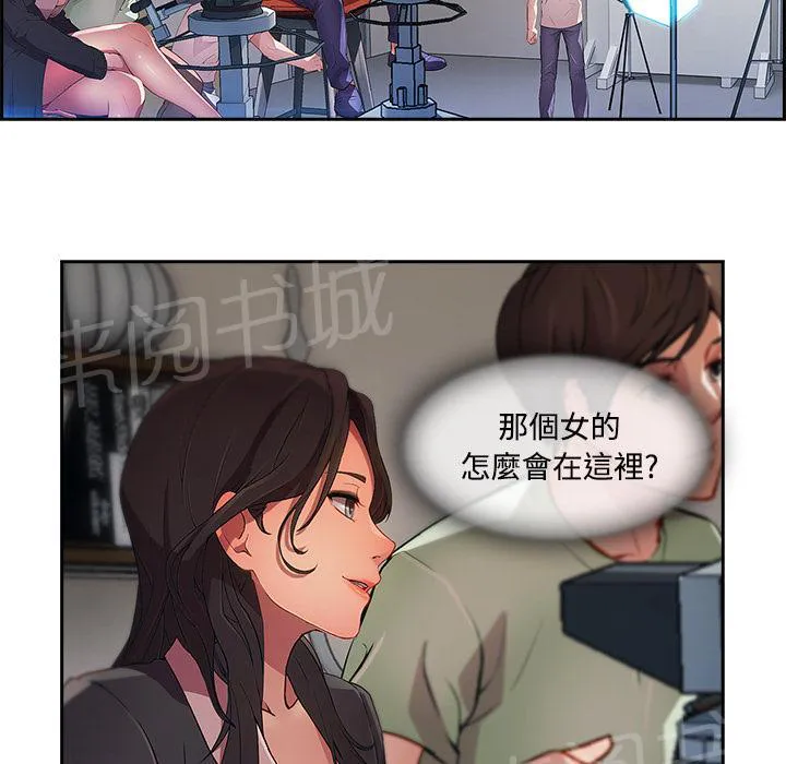 长腿姐姐漫画35话漫画,第19话 写真拍摄76图