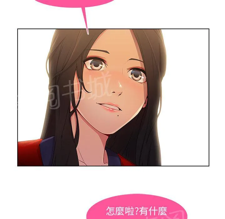 长腿姐姐绘本漫画,第13话 偷窥60图