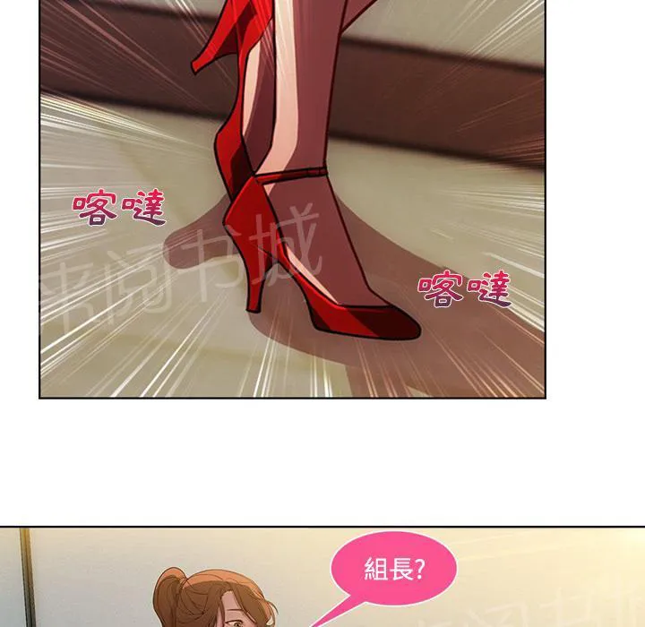 长腿姐姐漫画免费观看下拉式漫画,第16话 躲进储物柜13图