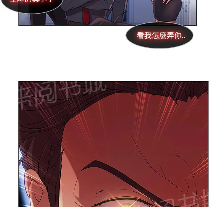 长腿姐姐全集免费漫画漫画,第14话 初入职场53图