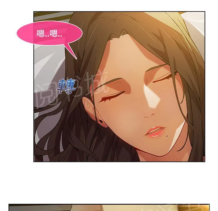 长腿姐姐漫画免费观看下拉式漫画,第24话 试探57图