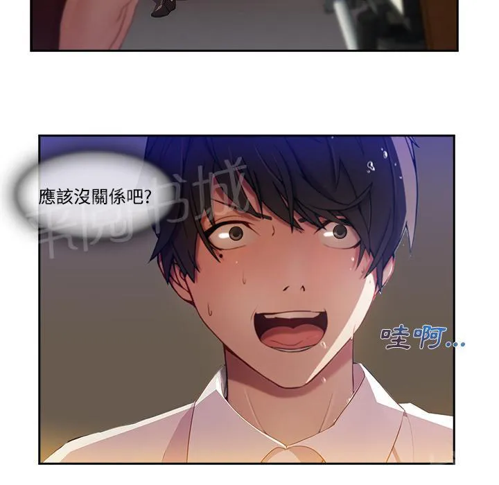 长腿姐姐漫画35话漫画,第19话 写真拍摄70图