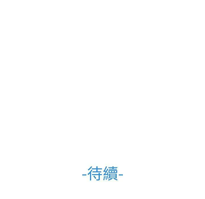 长腿姐姐漫画免费观看下拉式漫画,第16话 躲进储物柜85图