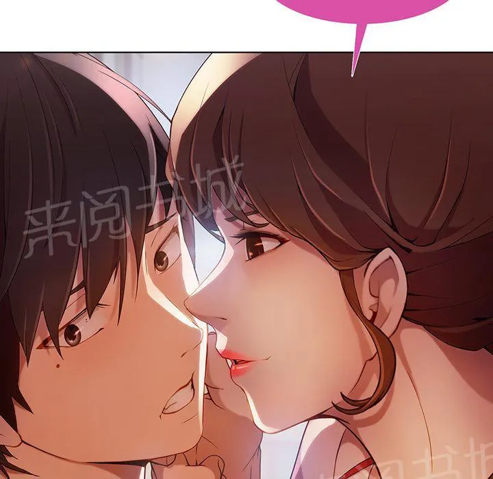 长腿姐姐漫画漫画,第18话 逃跑73图