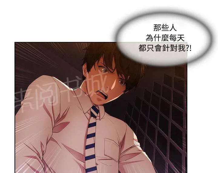 长腿姐姐漫画免费观看下拉式漫画,第16话 躲进储物柜75图