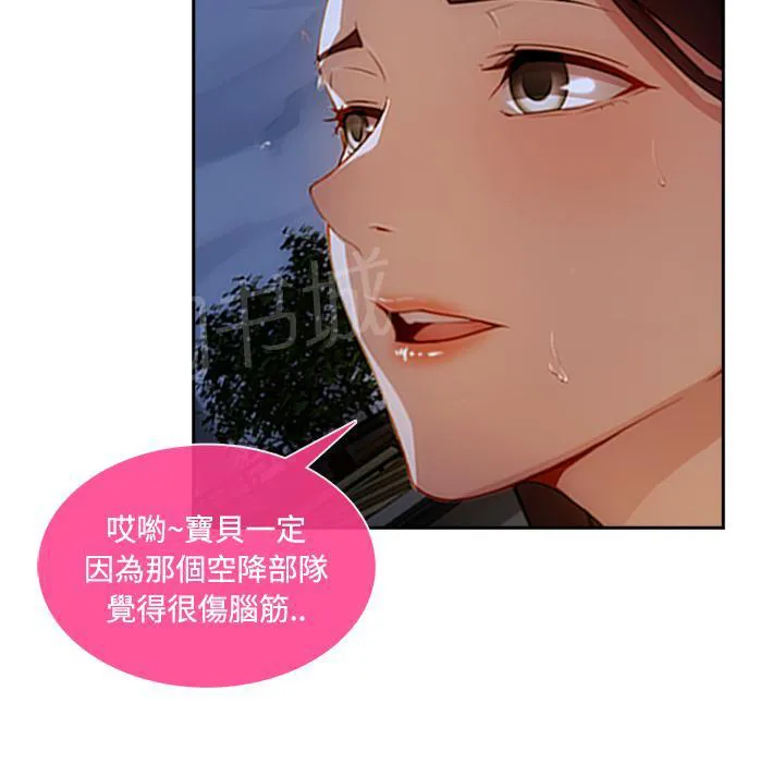 长腿姐姐漫画35话漫画,第19话 写真拍摄52图