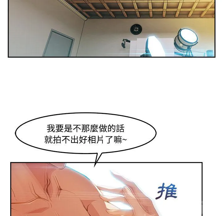 长腿姐姐漫画漫画,第20话 改不掉的咸猪手29图
